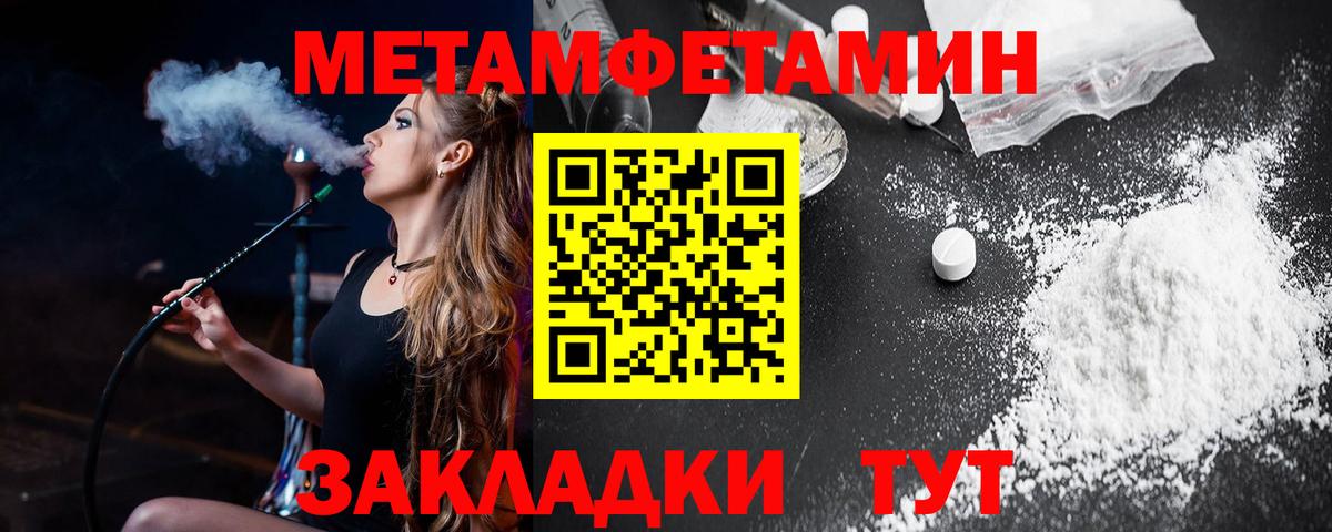Amphetamine Premium  Вход с VPN  Амфетамин  Сочи 