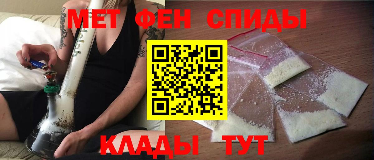 Amphetamine Premium Сочи