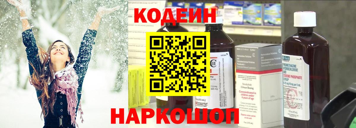 Альфа ПВП СОЛЬ   Меф  Вход с VPN  Меф кристаллы  МАРИХУАНА  Cocaine  Сочи  ГАШИШ  ГАШ 