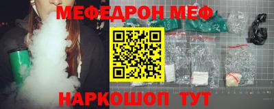 прущая мука Новодвинск