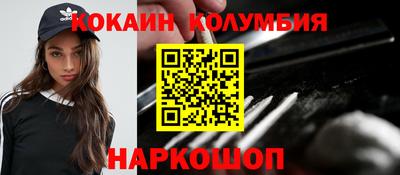 метамфетамин Новокубанск
