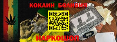 метамфетамин Новокубанск