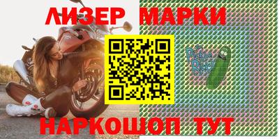метамфетамин Новокубанск