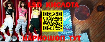метамфетамин Новокубанск