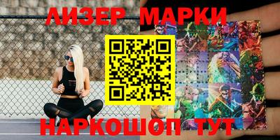 метамфетамин Новокубанск