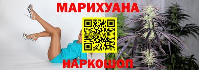 метамфетамин Новокубанск