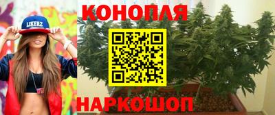метамфетамин Новокубанск