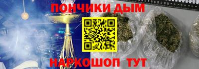 метамфетамин Новокубанск