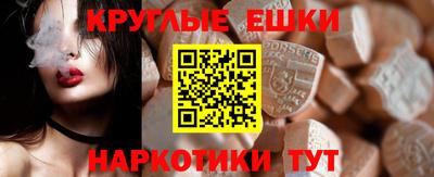 прущая мука Новодвинск