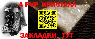 прущая мука Новодвинск