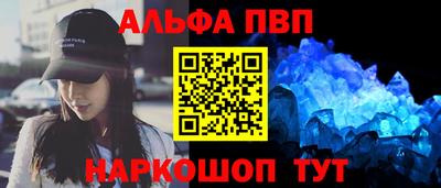 метамфетамин Новокубанск