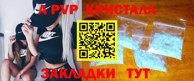 Альфа ПВП Обь