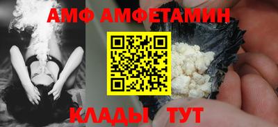 метамфетамин Новокубанск