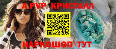 прущая мука Новодвинск