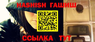метамфетамин Новокубанск