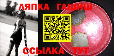метамфетамин Новокубанск