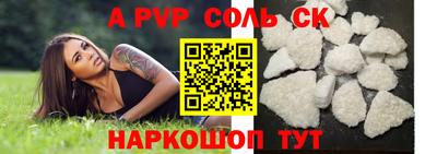 метамфетамин Новокубанск