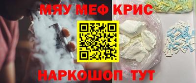 бутик Обнинск