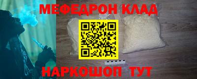 прущая мука Новодвинск