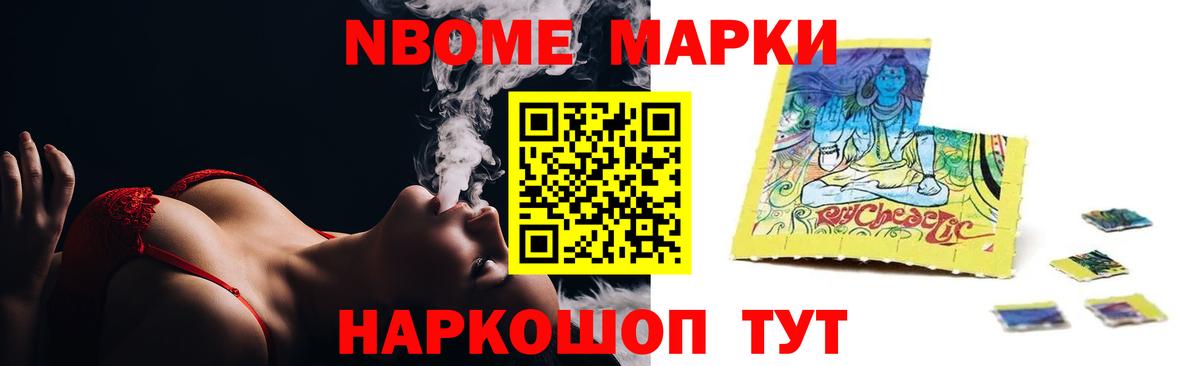 MDMA Сочи