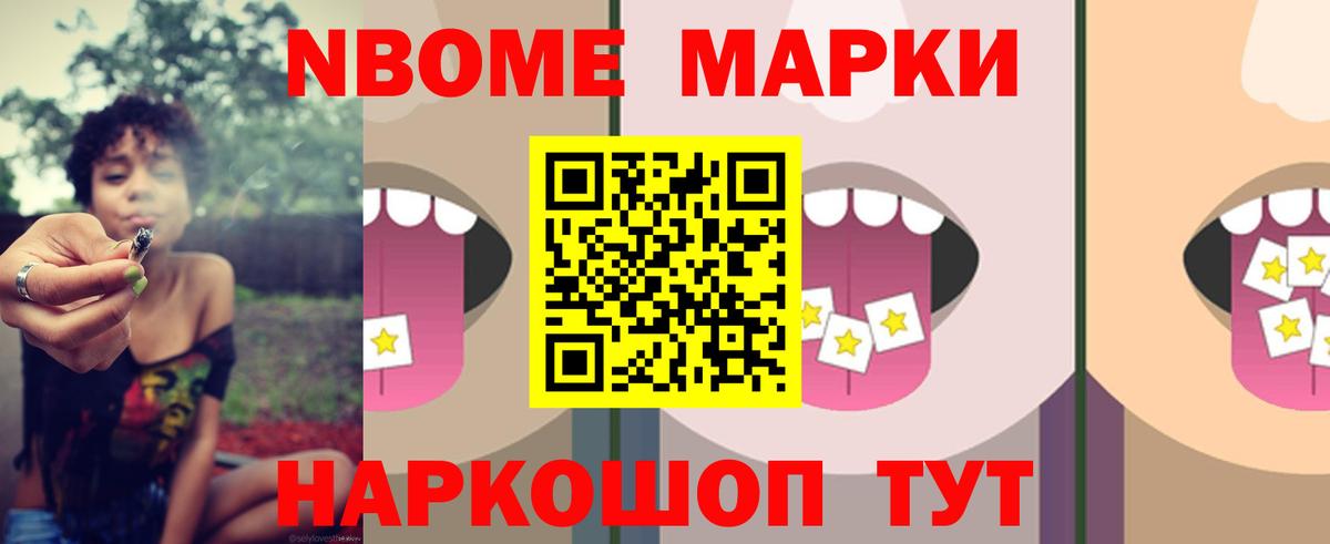 Лсд 25 экстази кислота  Вход с VPN  Сочи 