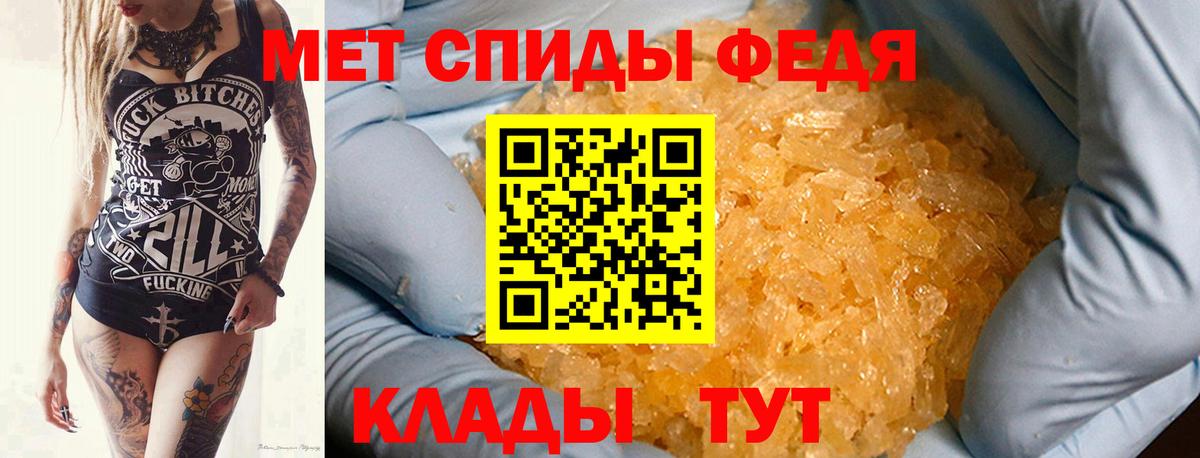 Метамфетамин винт Сочи