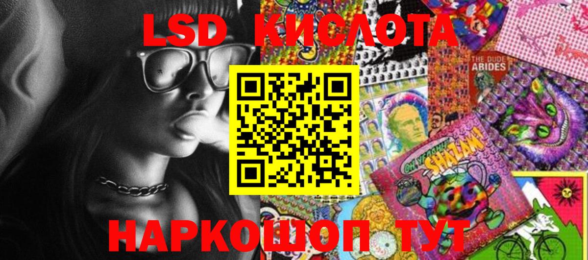 Марки N-bome  Вход с VPN  Сочи  Марки NBOMe 1500мкг 