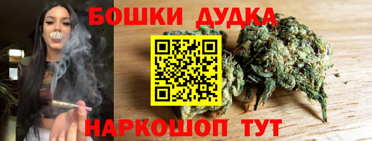 Каннабис AK-47  Бошки марихуана SATIVA & INDICA  Шишки марихуана планчик  Сочи  Вход с VPN 