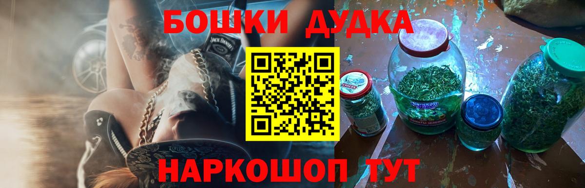 МАРИХУАНА ГИДРОПОН Сочи